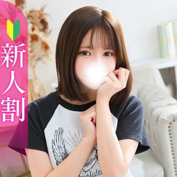 かの★感度120％激イキJD★【笑顔が眩しい従順美少女】 | Chloe五反田本店 S級素人清楚系デリヘル(五反田)