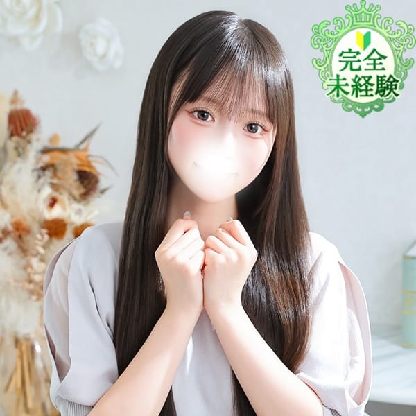 ちなつ★未経験×初心な従順JD【男性経験1人初心すぎる素人】 | Chloe五反田本店 S級素人清楚系デリヘル(五反田)