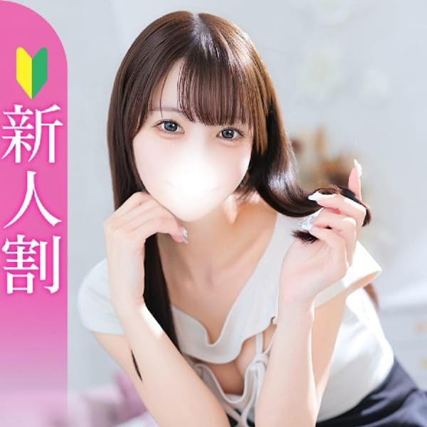 あいら★Fカップ細身激カワJD【才色兼備なキス好き純真美少女】 | Chloe五反田本店 S級素人清楚系デリヘル(五反田)