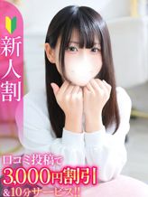 なつき★大痙攣×潮吹きの衝撃★|Chloe五反田本店 S級素人清楚系デリヘルでおすすめの女の子