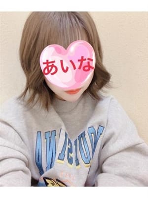 体験入店あいな