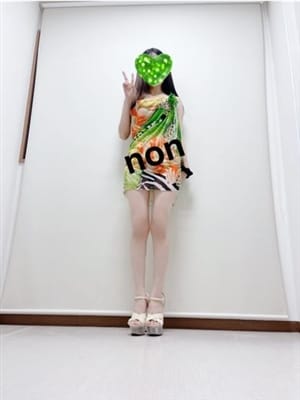体験のん