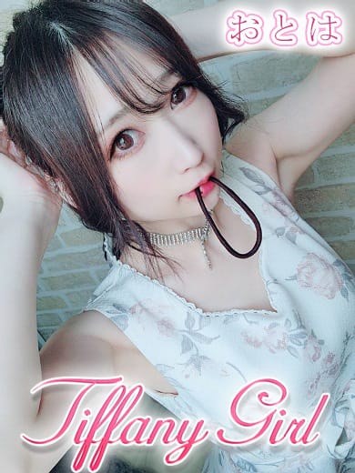 ひなた『ガール』