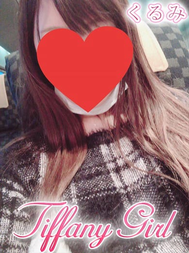 かずは『ガール』