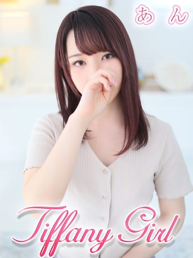 あさひ『ガール』