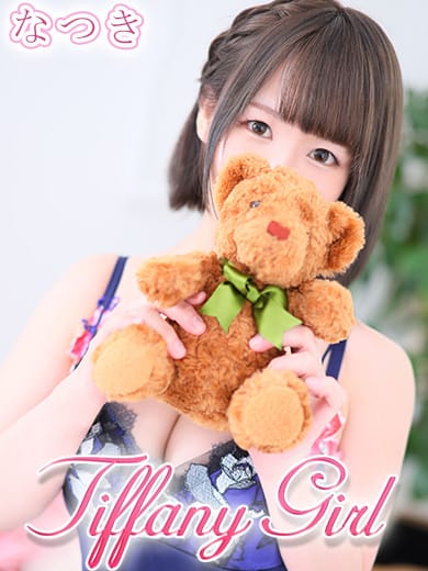 美樹原さあや『アダルト』