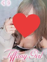 くう『ガール』|ティファニーガール武雄店でおすすめの女の子