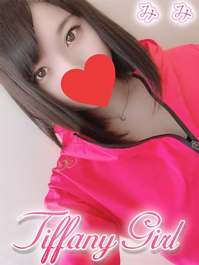 愛内みなみ『アダルト』