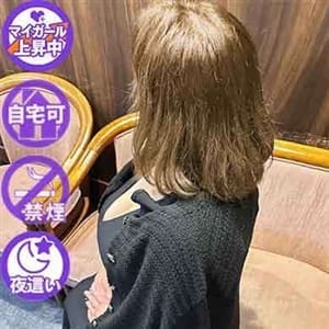 みなみ