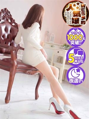 わかな|佐賀人妻デリヘル 「デリ夫人」でおすすめの女の子