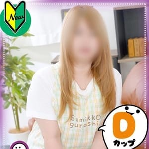 「本日のオススメぼいんちゃん♪」10/06(火) 22:50 | ぼいんWORK YESグループのお得なニュース