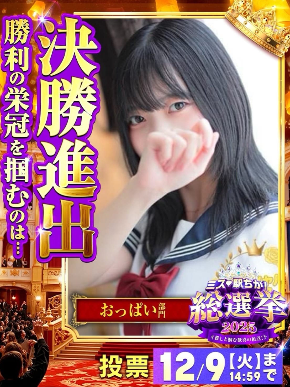 川口あいは【スペシャルクラス】|elumo(エルモ)でおすすめの女の子