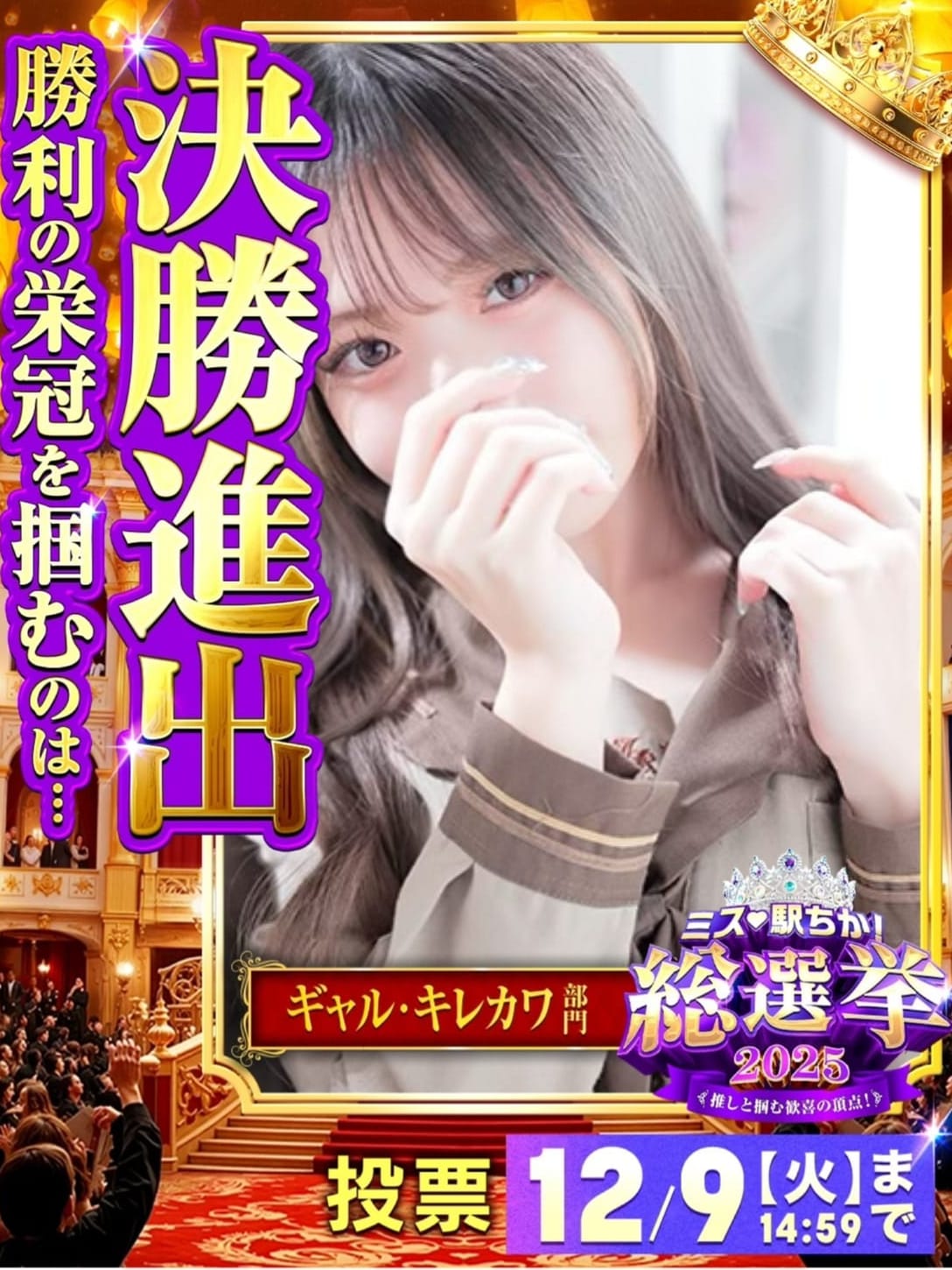 宮本ひな★|elumo(エルモ)でおすすめの女の子