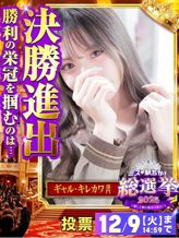 宮本ひな★|elumo(エルモ)でおすすめの女の子