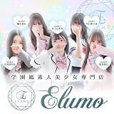 elumo(エルモ)