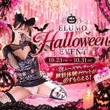 elumo(エルモ)