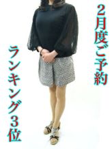 ふみ|おかあちゃんの宿でおすすめの女の子