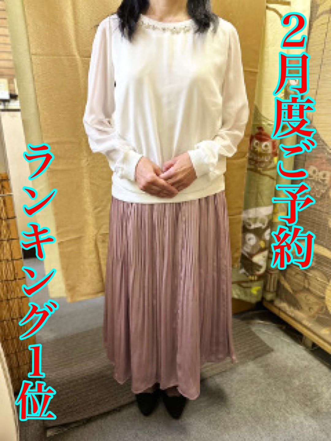 あきこ|おかあちゃんの宿でおすすめの女の子