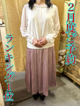 あきこ|おかあちゃんの宿で評判の女の子