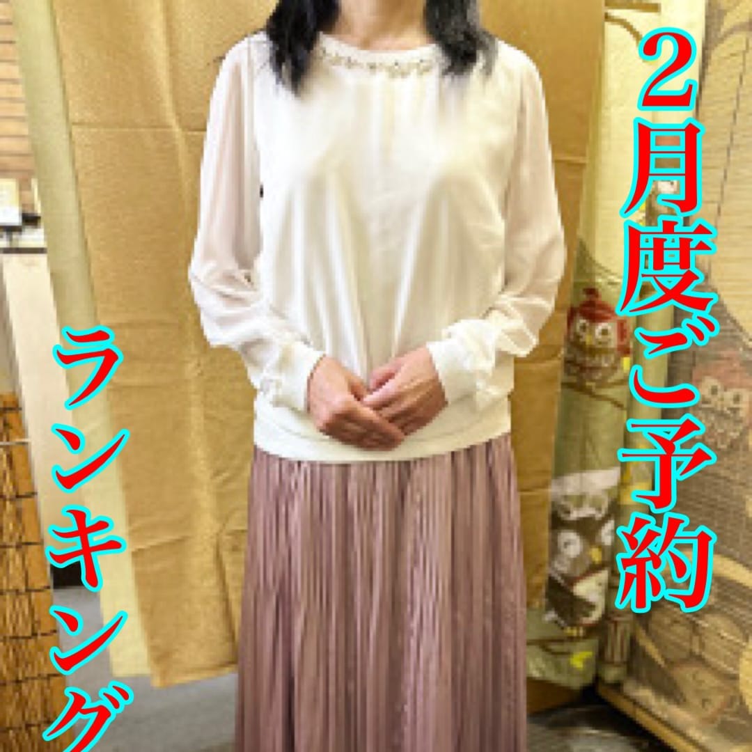 おかあちゃんの宿