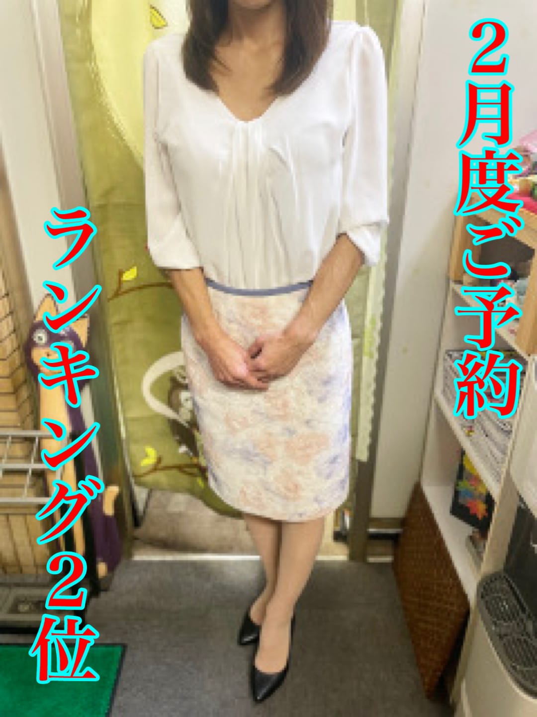 みな|おかあちゃんの宿でおすすめの女の子