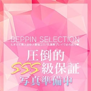 める★未経験のミニマム美少女