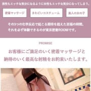 当店の密着マッサージは120％増しの超密着度！ドキドキが止まりません！！|素人アロマエステ東京密着ROOM 渋谷店