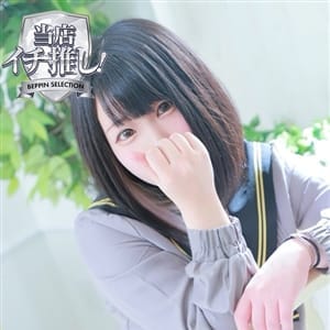 はるひ★超絶ロリカワ看板娘