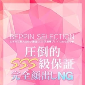 りり★爆乳ロリカワ美少女