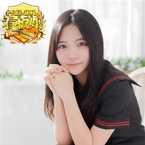 てぃあ★可愛すぎるロリ天使