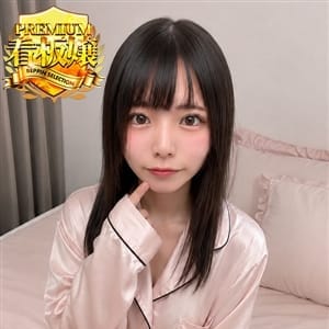 てぃあ★可愛すぎるロリ天使
