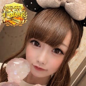 える★超絶スレンダーS級美女