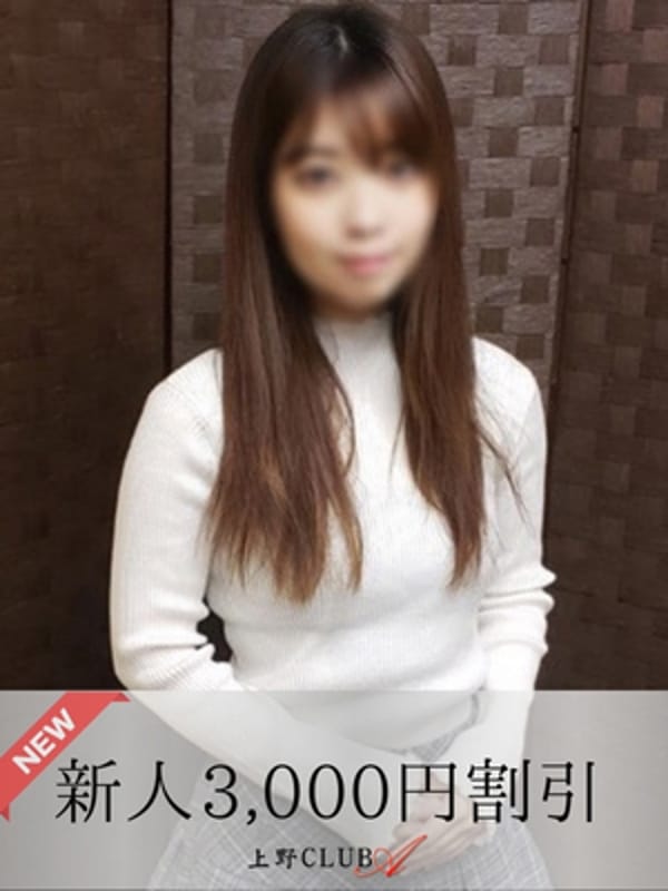 辻【ミニマム激カワOLさん♪】