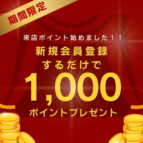 「「来店ポイント始めました♪」」01/21(水) 02:50 | 上野ＣＬＵＢ Ａ(クラブエー)のお得なニュース