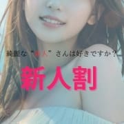 「☆綺麗な”新人さん”はお好きですか？☆」04/19(土) 11:24 | 上野ＣＬＵＢ Ａ(クラブエー)のお得なニュース
