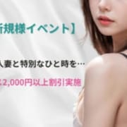「『本物人妻と本気の不倫』をしてみませんか？」04/25(金) 04:00 | 上野ＣＬＵＢ Ａ(クラブエー)のお得なニュース