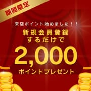 「来店ポイント始めました♪」|上野ＣＬＵＢ Ａ(クラブエー)