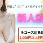 ☆綺麗な”新人さん”はお好きですか？☆|上野ＣＬＵＢ Ａ(クラブエー)
