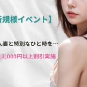 『本物人妻と本気の不倫』をしてみませんか？|上野ＣＬＵＢ Ａ(クラブエー)