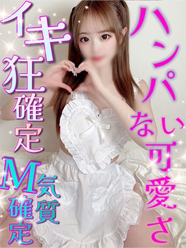 らむ|性の極み 技の伝道師 ver. 匠でおすすめの女の子