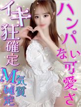 らむ|性の極み 技の伝道師 ver. 匠でおすすめの女の子