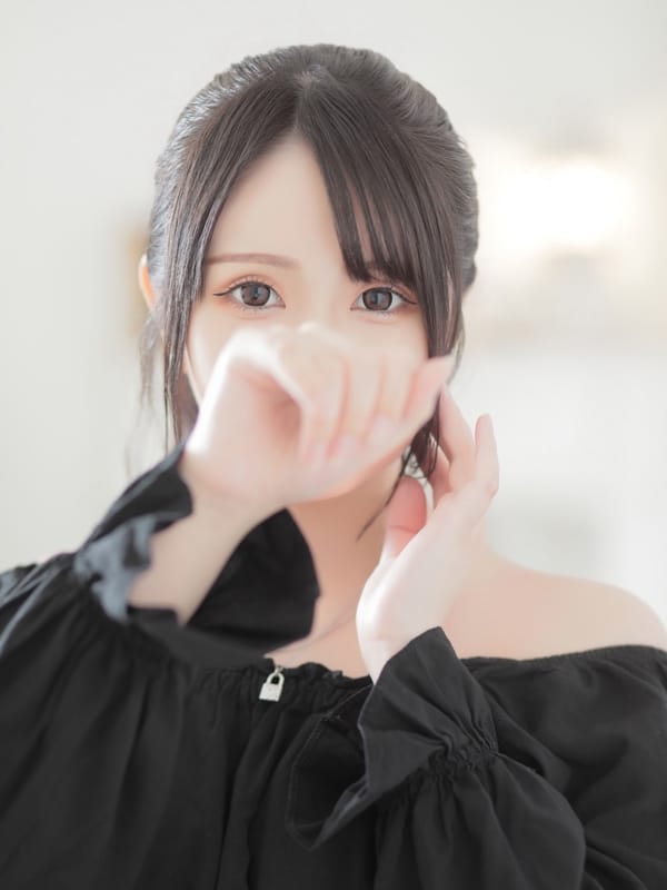 ねむ