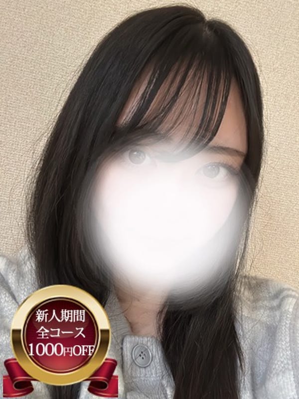 しほ