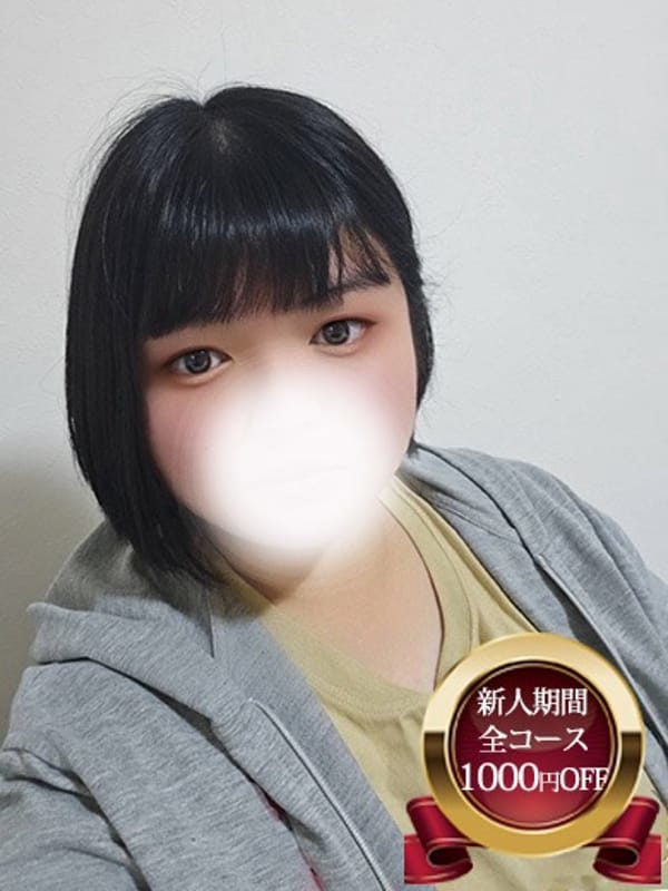 ると