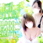 「【80分11000円！！】期間限定★お得なイベントコース♪」06/09(火) 21:09 | 宮城♂風俗の神様 仙台店のお得なニュース