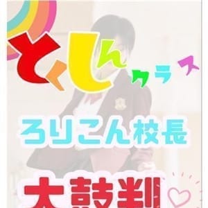 ゆみ　18歳