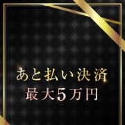 「東京エリアNo.1ガール！」04/22(水) 04:16 | 裸でマッサージ＋デリヘルサービス！TOKYO VIPのお得なニュース