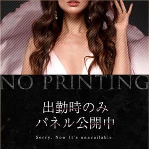 萩花【しゅうか】