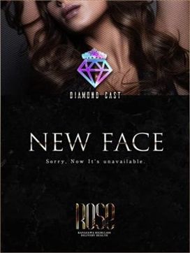 瑠花【るか】|ROSE~ローズ~で評判の女の子