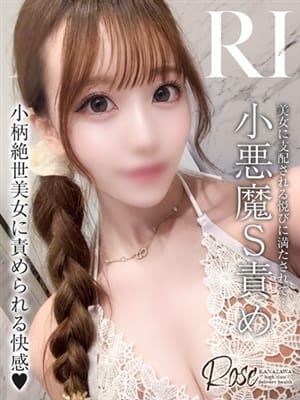 明香里【あかり】|ROSE～ローズ～でおすすめの女の子